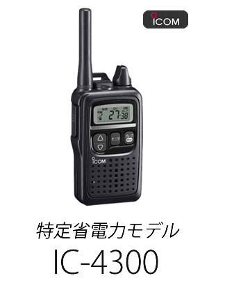 IC-4300